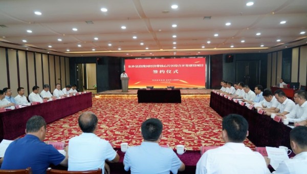 8月28日，甘肃建投与东乡县在临夏市签订沿洮河经济带核心片区综合开发建设项目战略合作协议。临夏州委书记郭鹤立，州政协主席张志军，州委常委、州委统战部部长马超；甘肃建投党委副书记、总经理束水龙，党委常委
