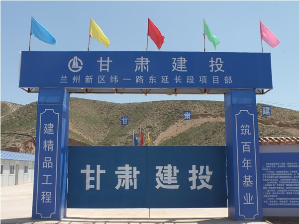 标准的项目部门牌